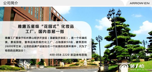 眼線膏加工與品牌策劃一站式服務(wù) 外資企業(yè)攜手臺灣品質(zhì)，引領(lǐng)美容產(chǎn)品加工新潮流